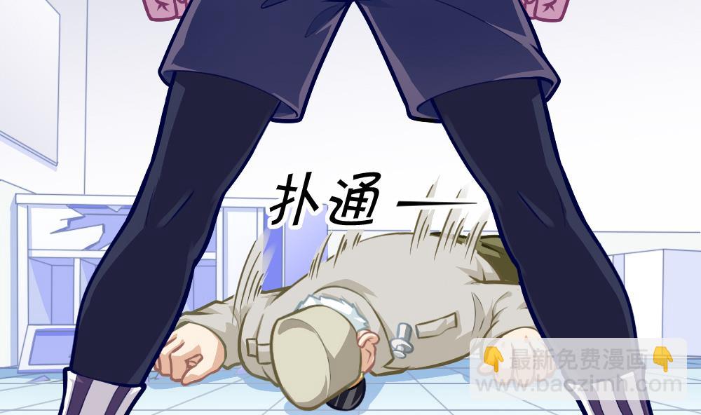 《无头阿宝》第53话 狼狈的光环 第49页