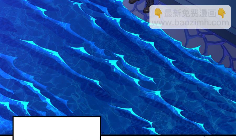 《无头阿宝》小剧场05 恨之入骨 第28页