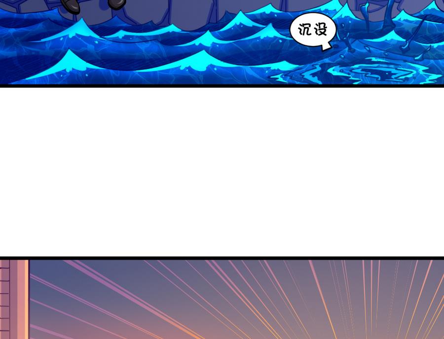 《无头阿宝》小剧场05 恨之入骨 第35页
