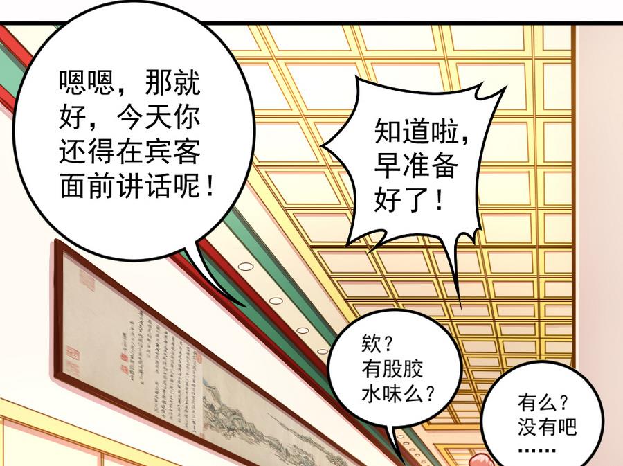 《无头阿宝》小剧场04 “稳定的发挥” 第10页