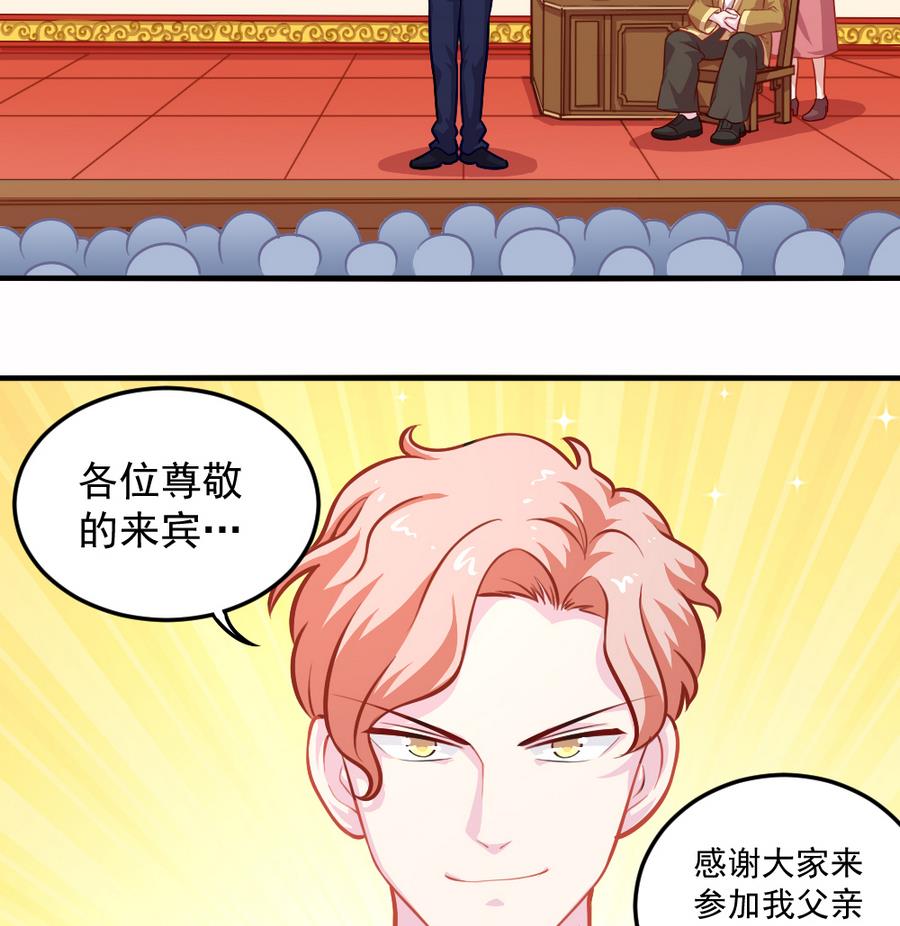 《无头阿宝》小剧场04 “稳定的发挥” 第17页