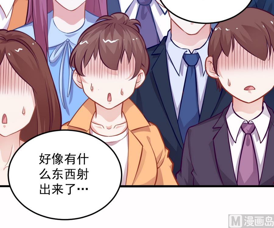 《无头阿宝》小剧场04 “稳定的发挥” 第48页