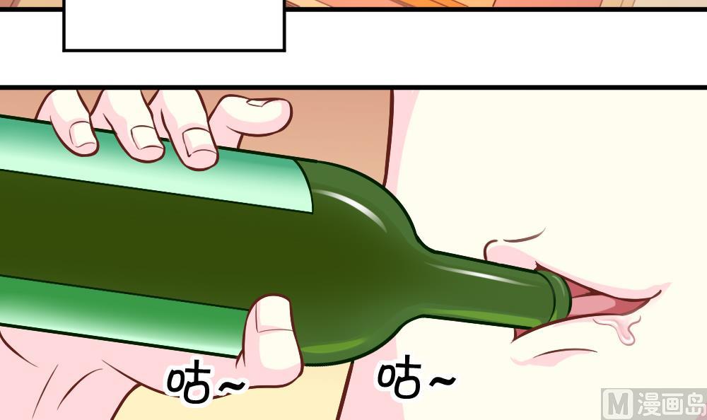 《无头阿宝》小剧场02 “救星登场” 第21页