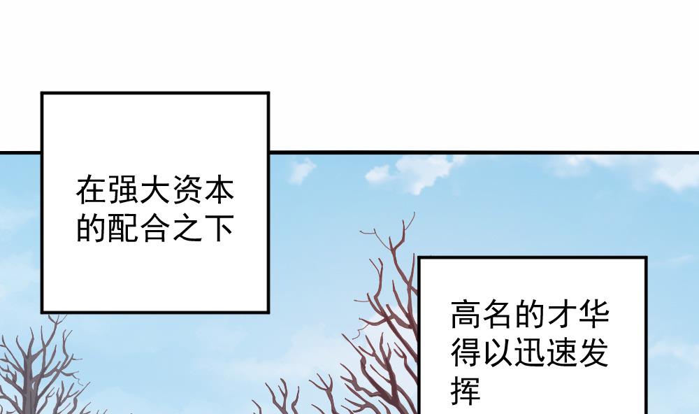《无头阿宝》小剧场03 “完美的头” 第22页