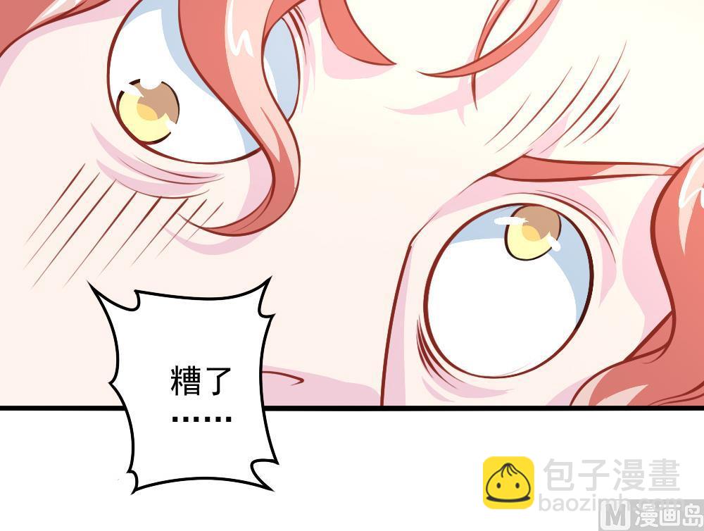 《无头阿宝》小剧场03 “完美的头” 第42页