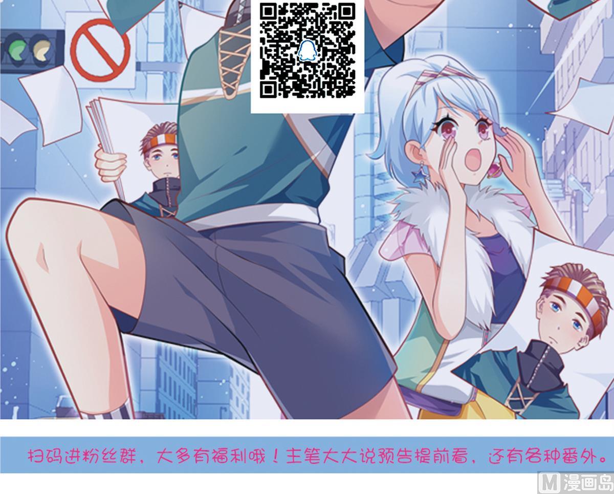 《无头阿宝》小剧场03 “完美的头” 第45页