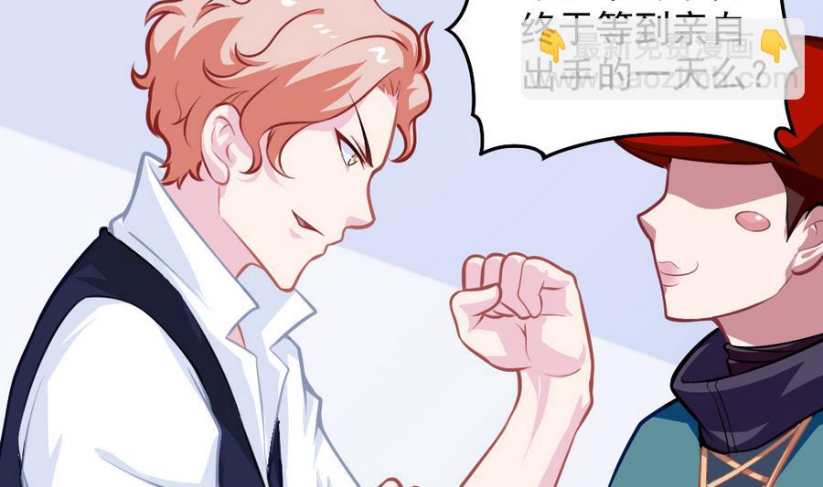 《无头阿宝》第54话 针尖麦芒 第38页