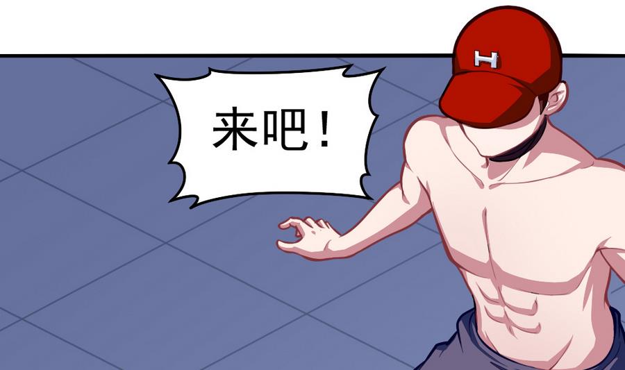 《无头阿宝》第54话 针尖麦芒 第43页