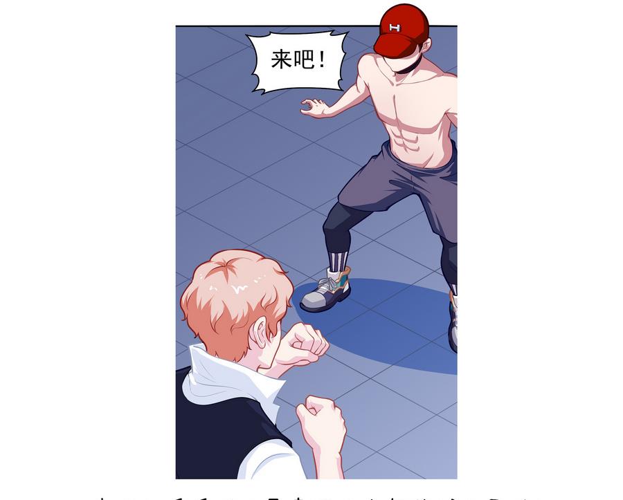 《无头阿宝》第54话 针尖麦芒 第49页