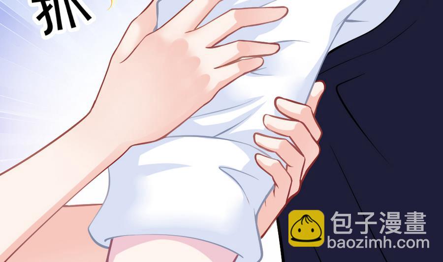 《无头阿宝》第55话 不灭的信念 第11页