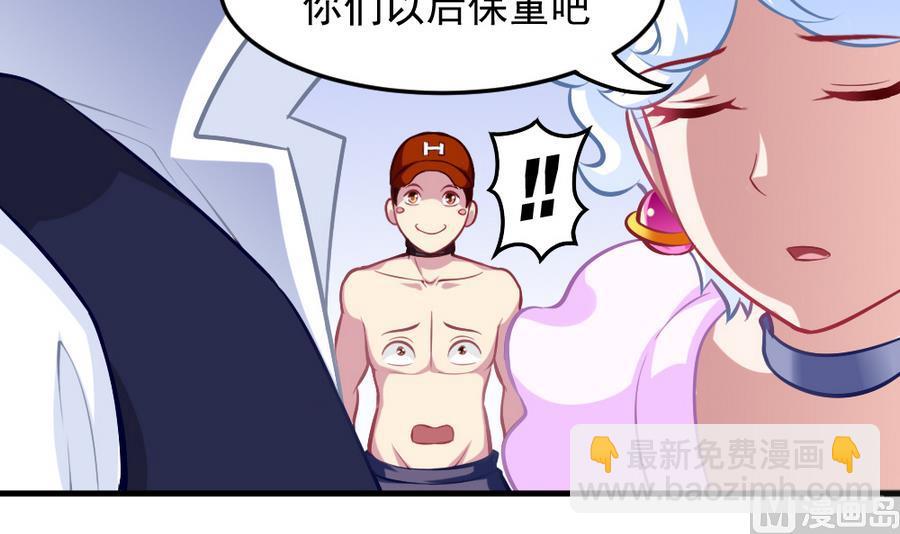 《无头阿宝》第55话 不灭的信念 第18页