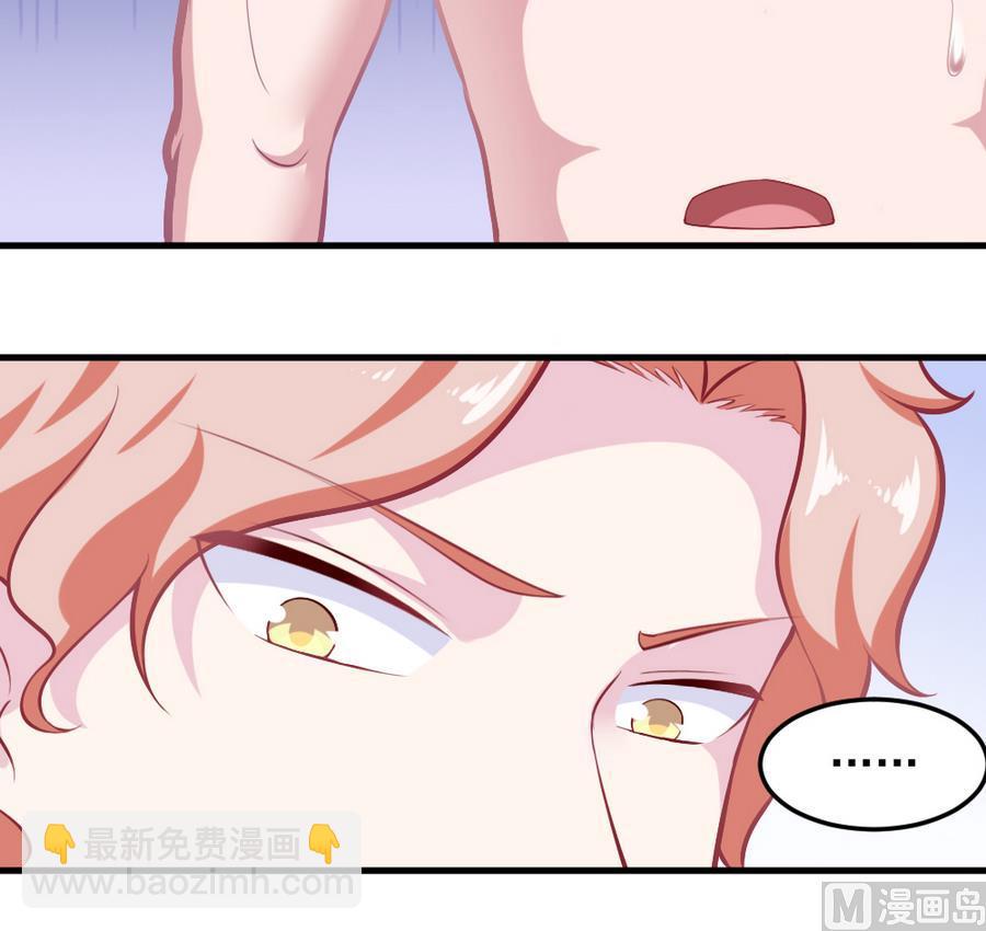 《无头阿宝》第55话 不灭的信念 第24页