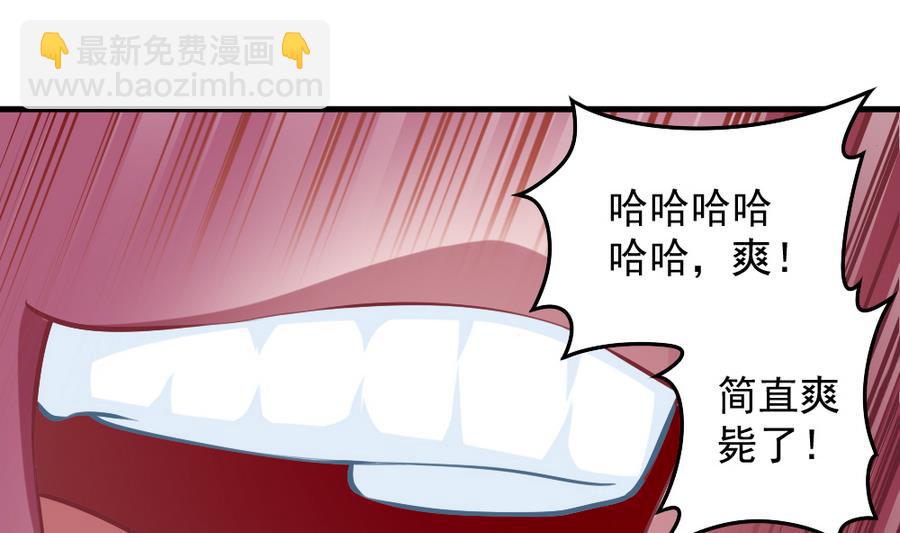 《无头阿宝》第55话 不灭的信念 第25页