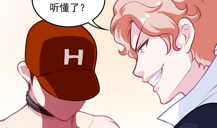 《无头阿宝》第55话 不灭的信念 第28页