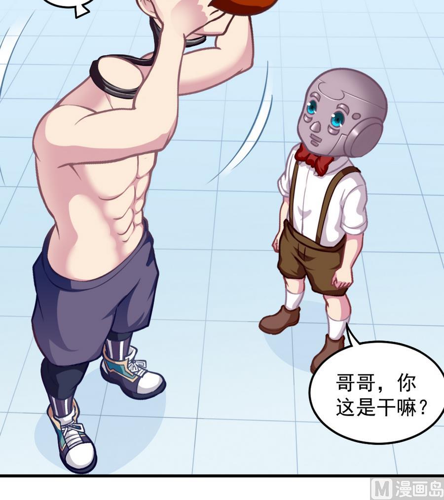 《无头阿宝》第55话 不灭的信念 第42页
