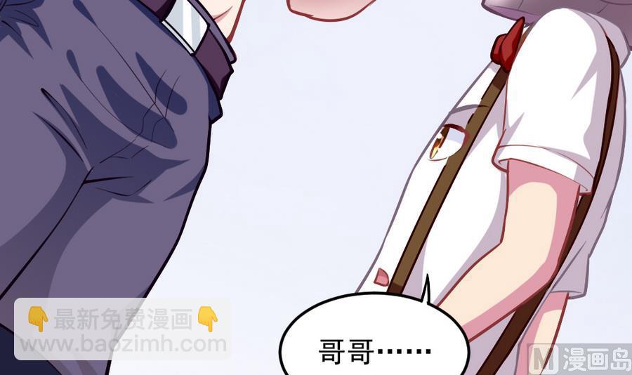 《无头阿宝》第55话 不灭的信念 第45页