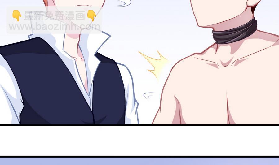 《无头阿宝》第55话 不灭的信念 第5页