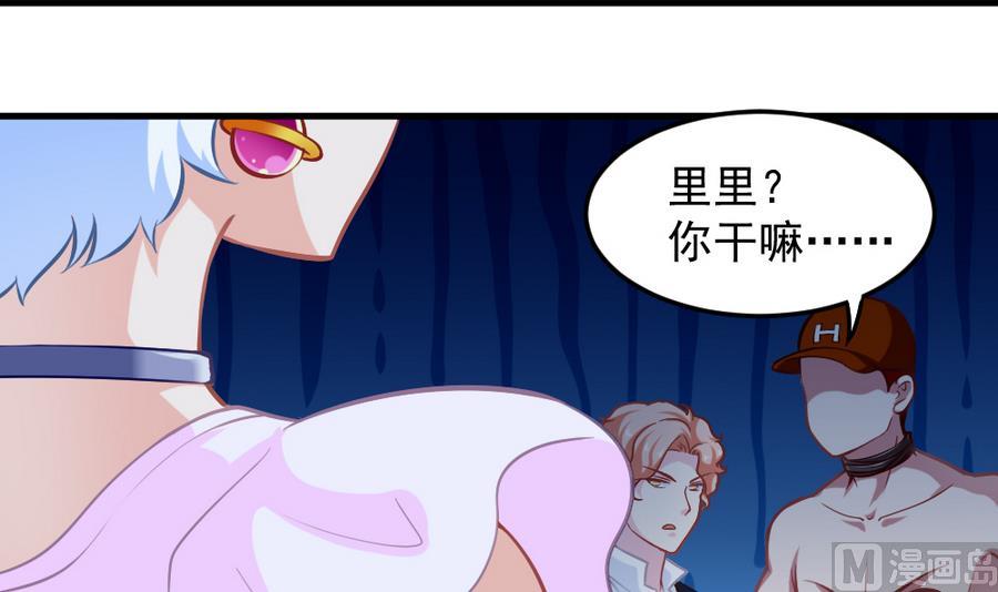 《无头阿宝》第55话 不灭的信念 第9页