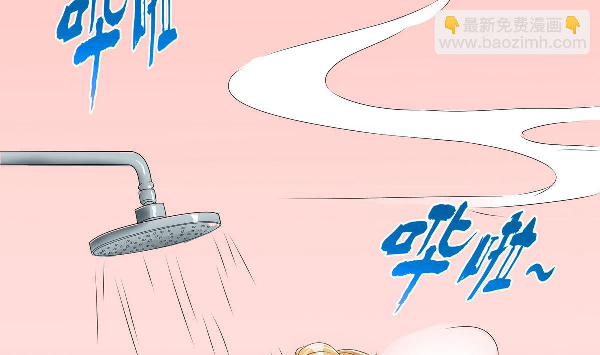 《恋上替身女友》第2话 新委托 第14页