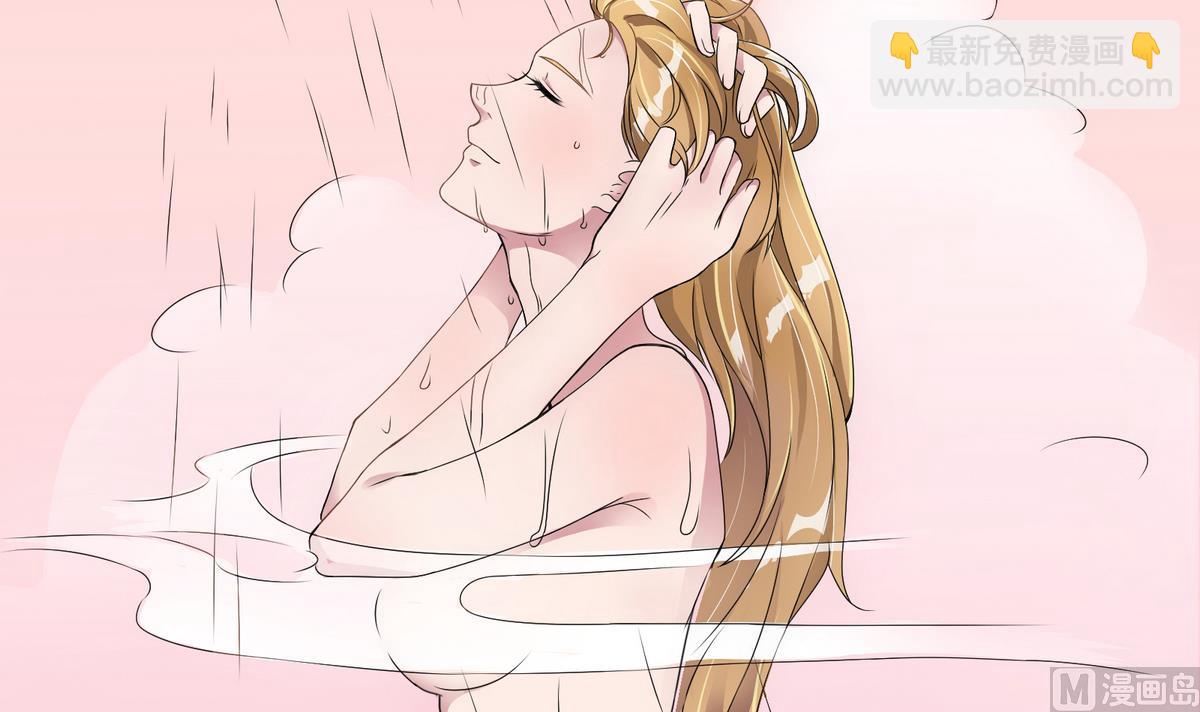 《恋上替身女友》第2话 新委托 第15页