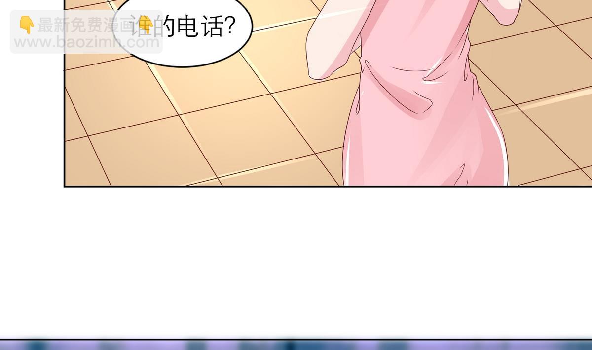 《恋上替身女友》第2话 新委托 第25页