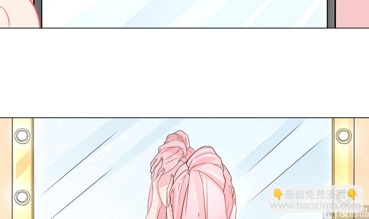 《恋上替身女友》第2话 新委托 第42页
