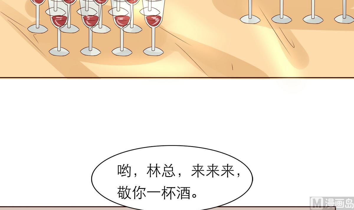 《恋上替身女友》第3话 小三or正室 第24页