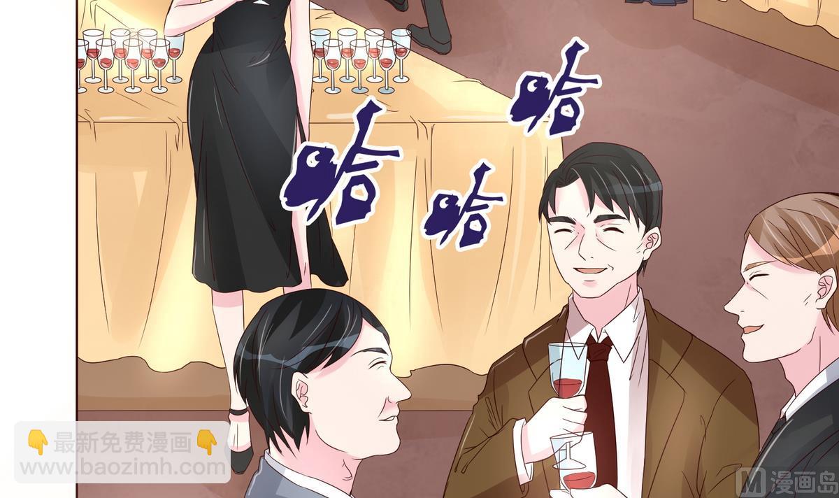 《恋上替身女友》第3话 小三or正室 第27页