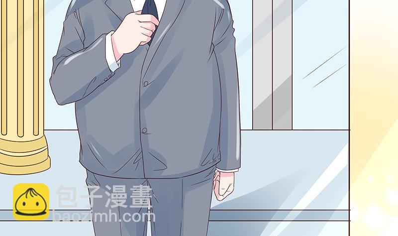 《恋上替身女友》第3话 小三or正室 第4页