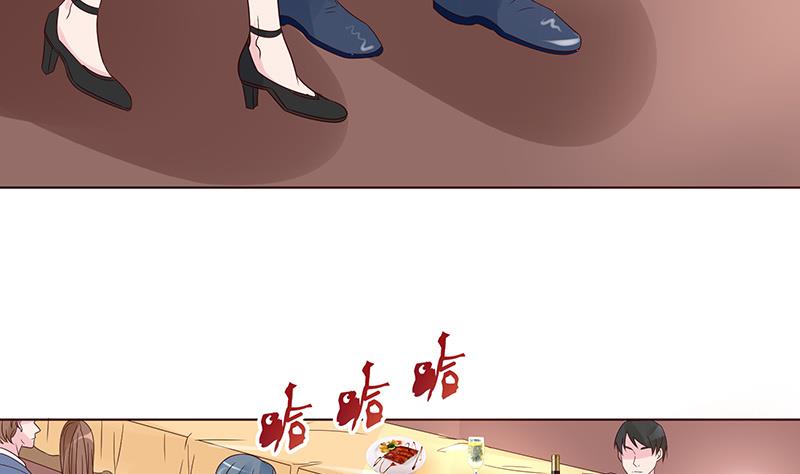 《恋上替身女友》第3话 小三or正室 第8页