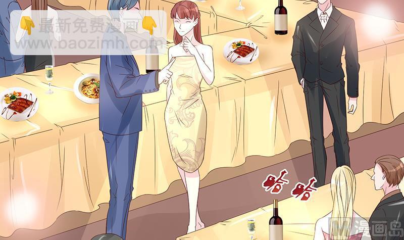 《恋上替身女友》第3话 小三or正室 第9页