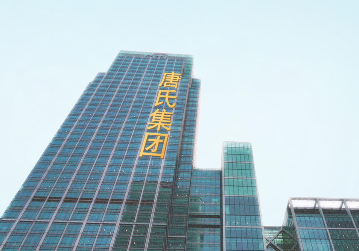 《恋上替身女友》第1话 好久不见 第19页