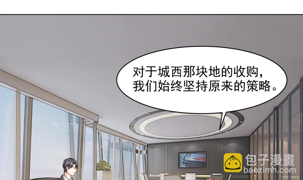 《恋上替身女友》第1话 好久不见 第26页
