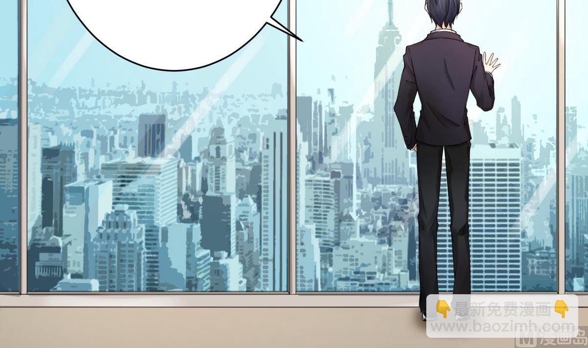 《恋上替身女友》第1话 好久不见 第33页