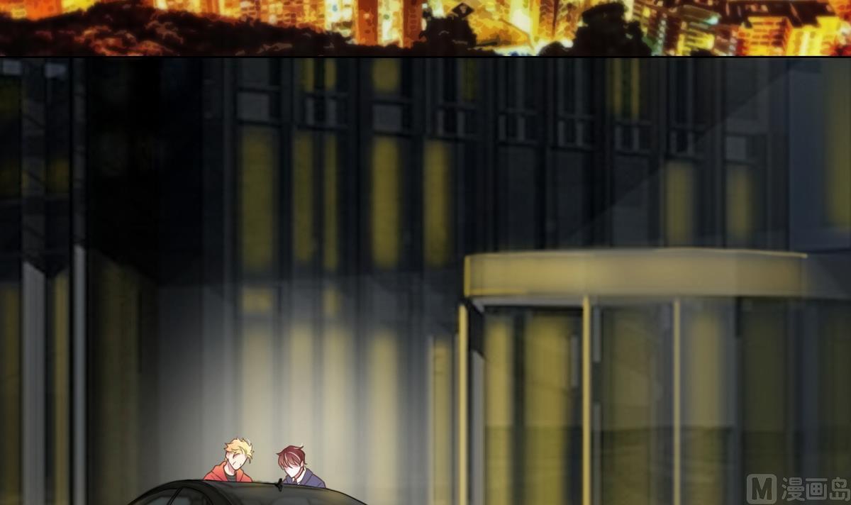 《恋上替身女友》第1话 好久不见 第42页