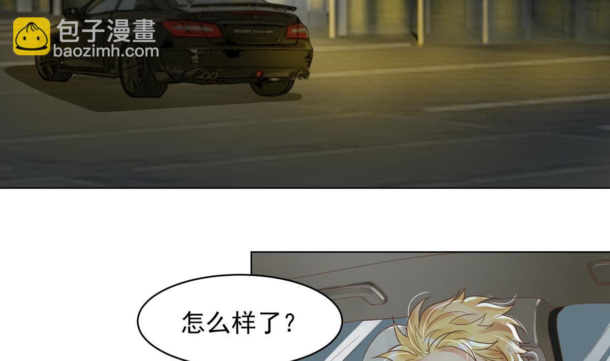 《恋上替身女友》第1话 好久不见 第43页