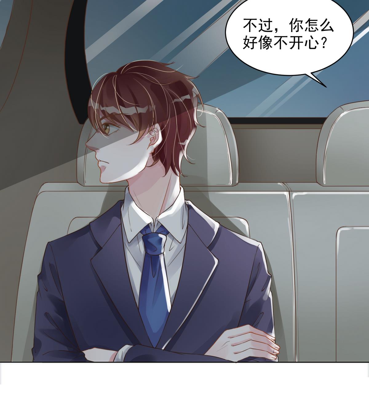 《恋上替身女友》第1话 好久不见 第47页