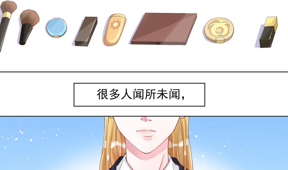 《恋上替身女友》第1话 好久不见 第7页