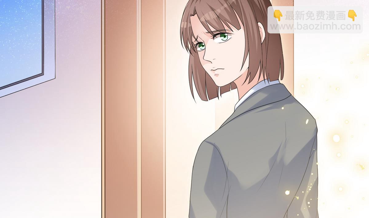 《恋上替身女友》第4话 尴尬的重逢 第14页