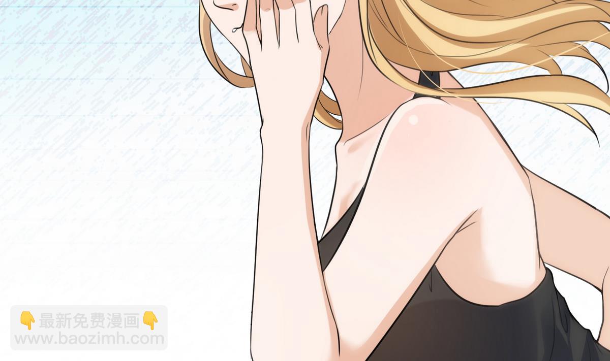 《恋上替身女友》第4话 尴尬的重逢 第25页
