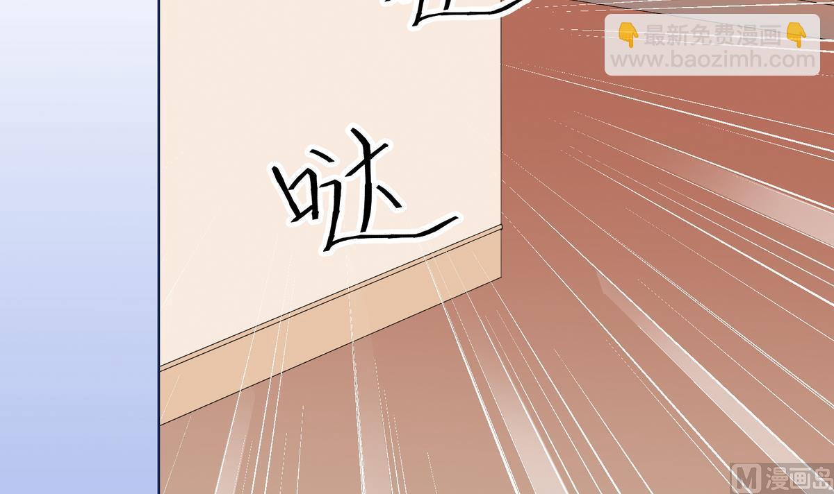 《恋上替身女友》第4话 尴尬的重逢 第27页
