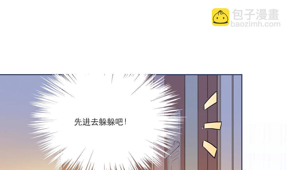 《恋上替身女友》第4话 尴尬的重逢 第31页