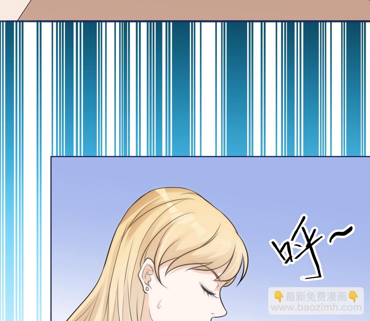 《恋上替身女友》第4话 尴尬的重逢 第44页