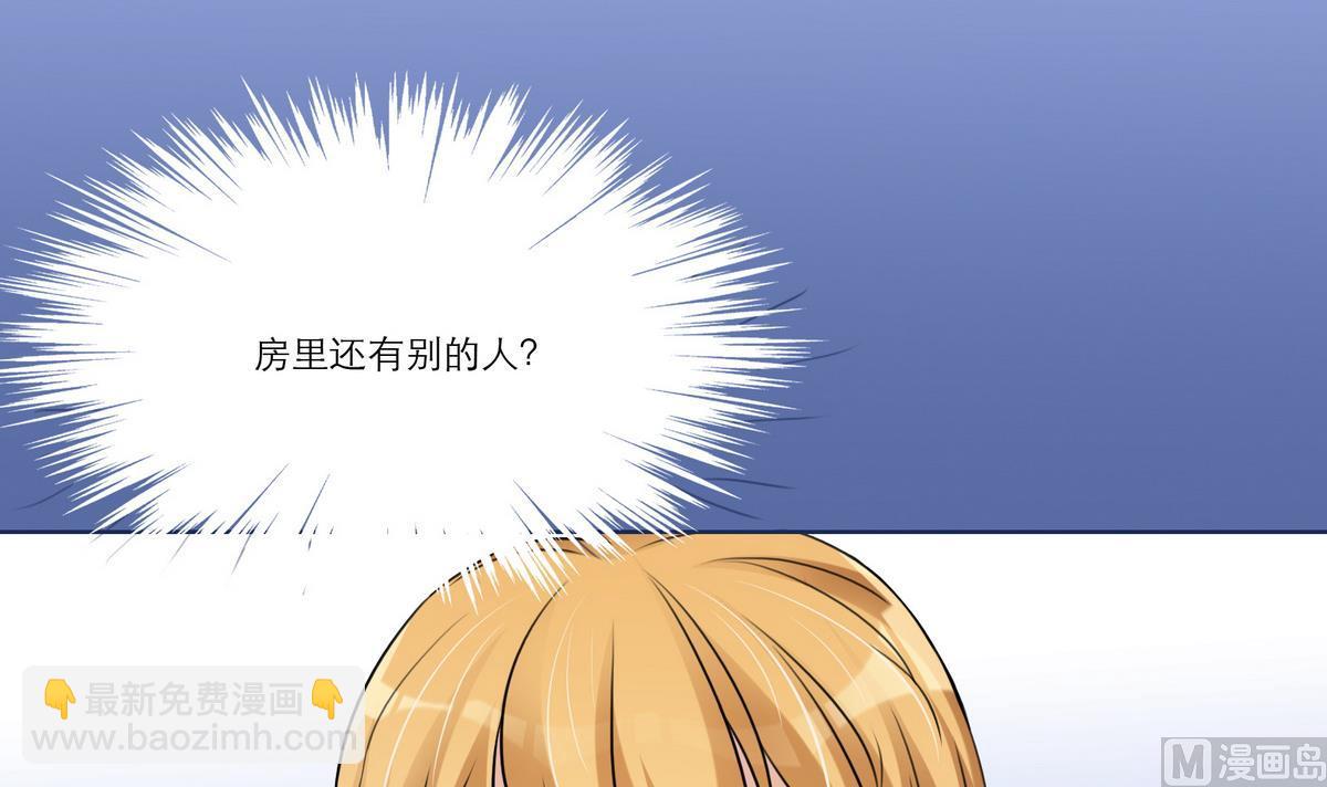 《恋上替身女友》第4话 尴尬的重逢 第48页