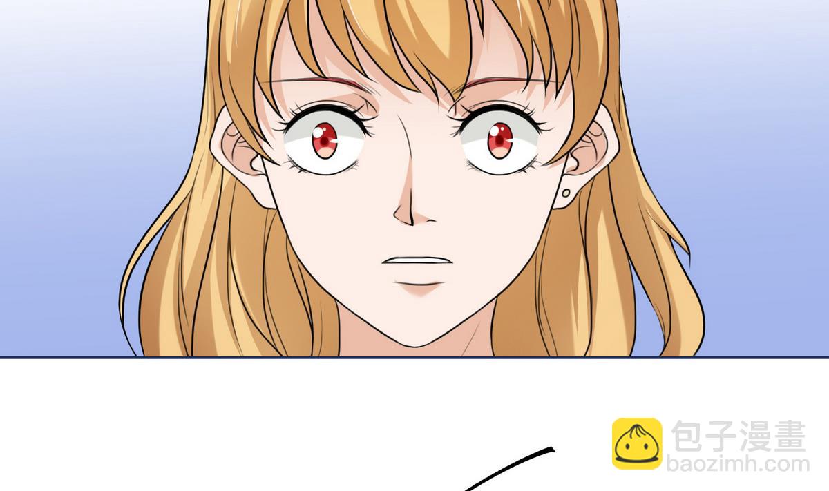 《恋上替身女友》第4话 尴尬的重逢 第49页