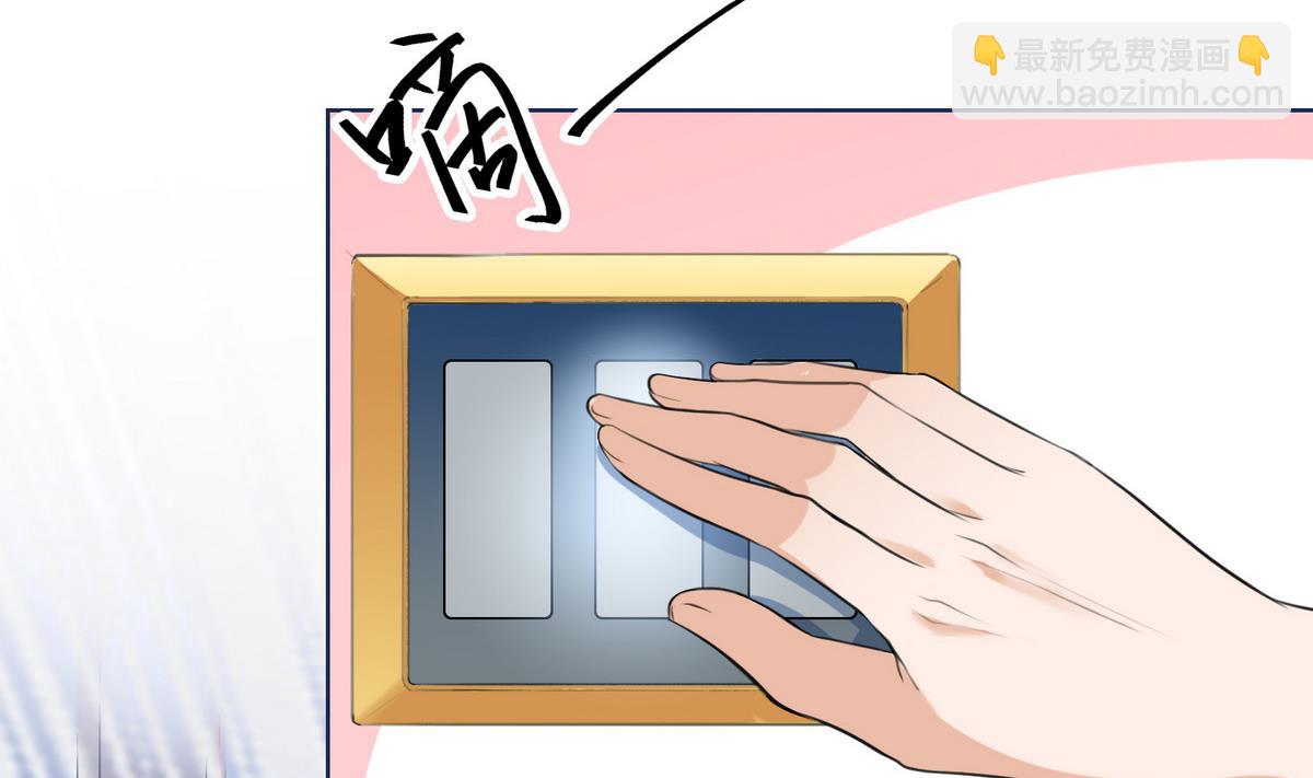 《恋上替身女友》第4话 尴尬的重逢 第50页