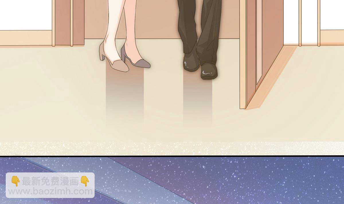 《恋上替身女友》第4话 尴尬的重逢 第8页