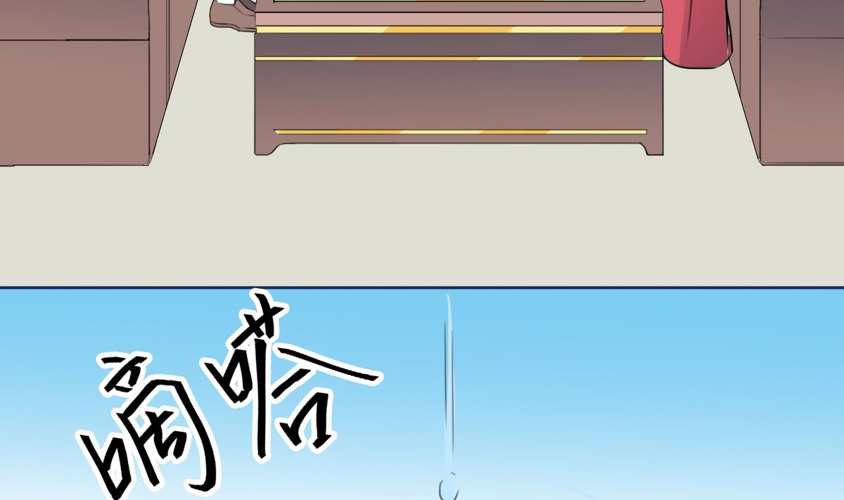 《恋上替身女友》第5话 情动往事 第35页