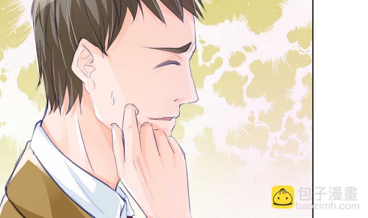 《恋上替身女友》第8话 炫酷替身 第16页