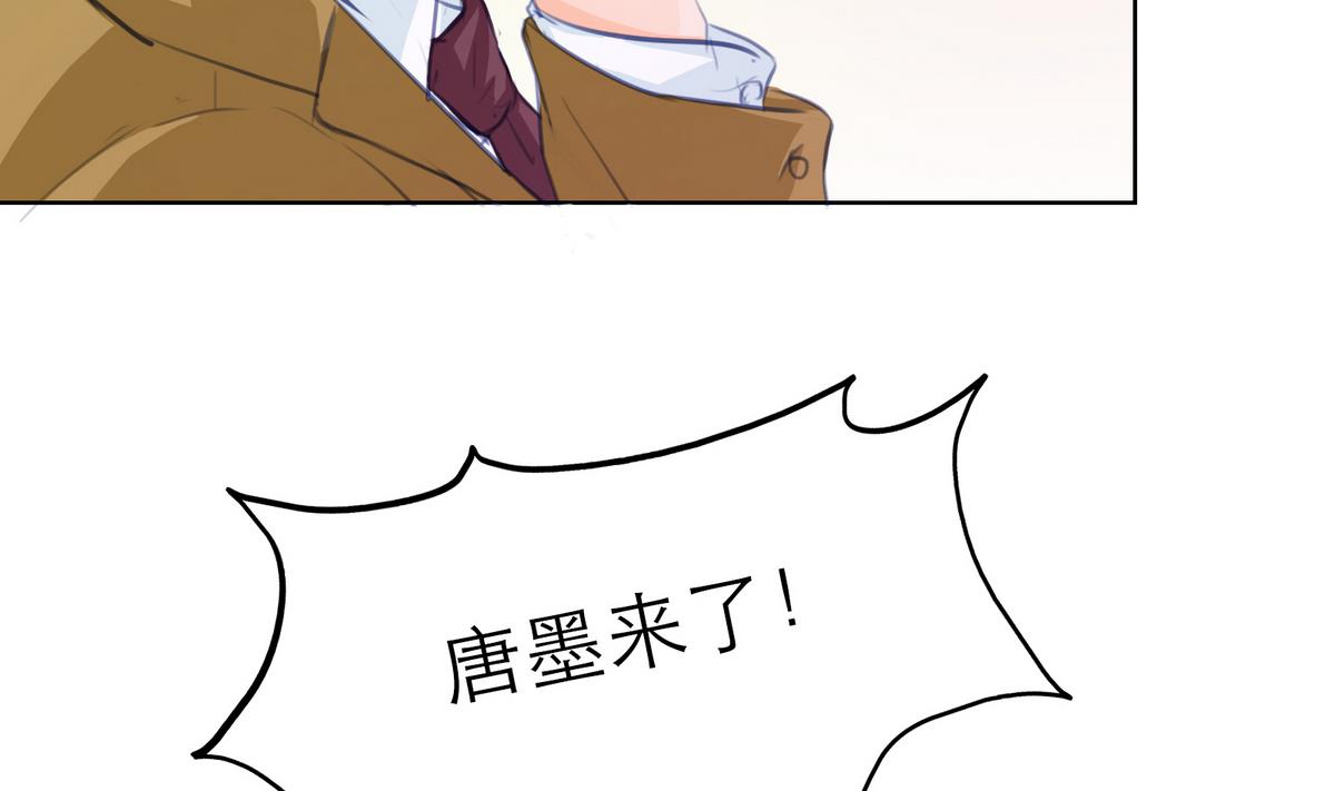 《恋上替身女友》第8话 炫酷替身 第17页